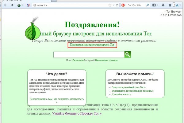 Кракен сайт kr2web in зеркало рабочее