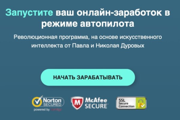 Кракен официальный сайт