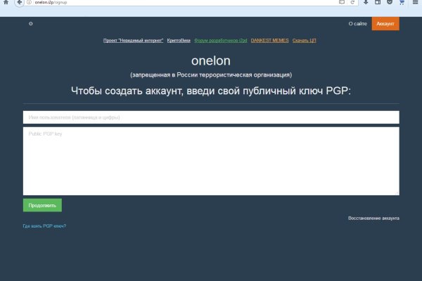 Kraken зеркало даркнет