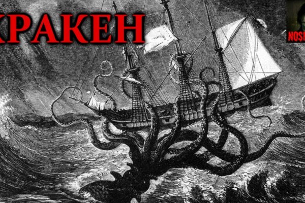 Kraken com darknet