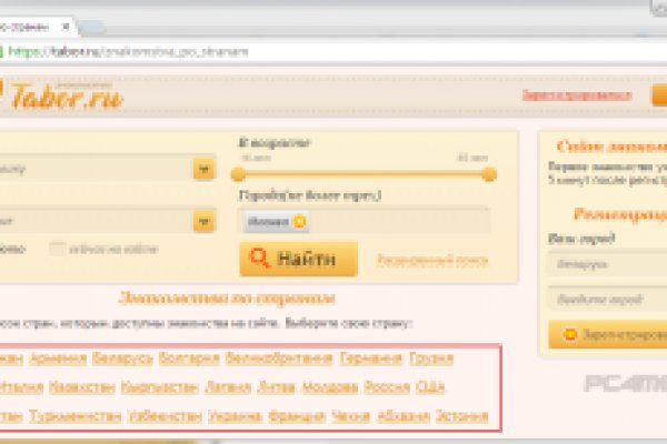 Что за приложение кракен