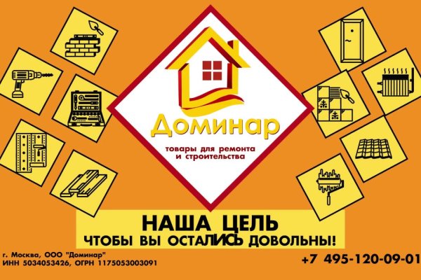 Кракен войти