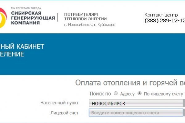 Кракен маркетплейс магазин