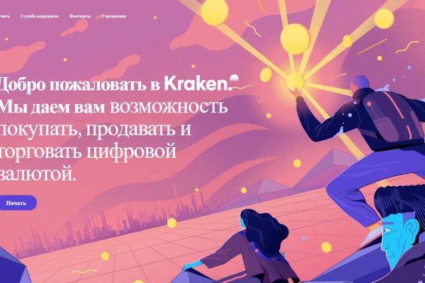 Сайты для даркнета