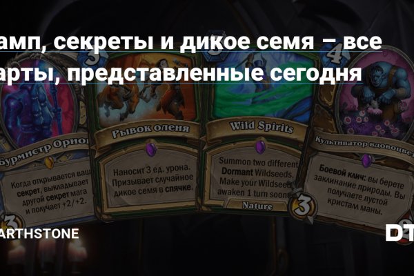 Кракен 9ат