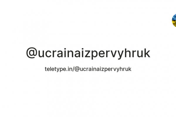 Кракен настоящее зеркало