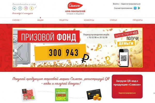 Кракен kr2link co