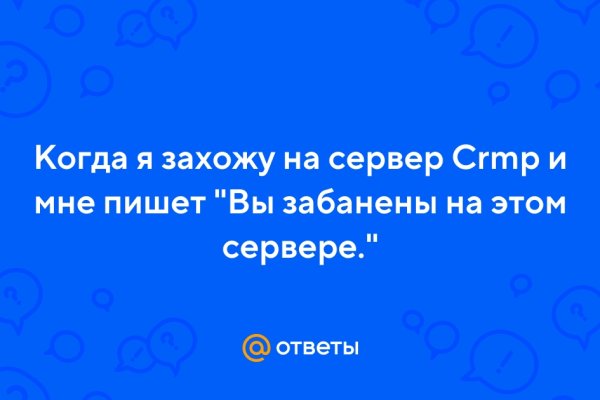 Кракен меф