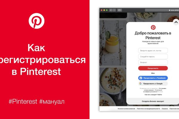 Кракен даркет
