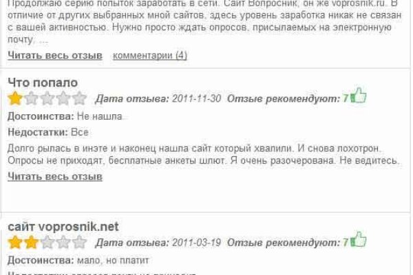 Кракен даркнет маркетплейс