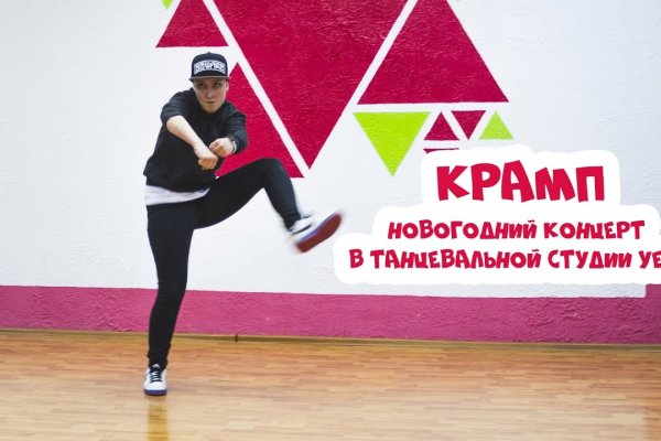 Тор для кракена
