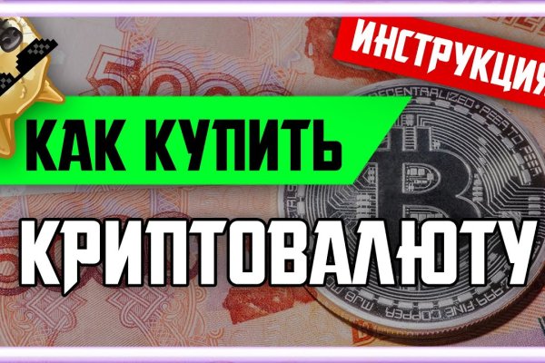 Как зайти на кракен с телефона андроид