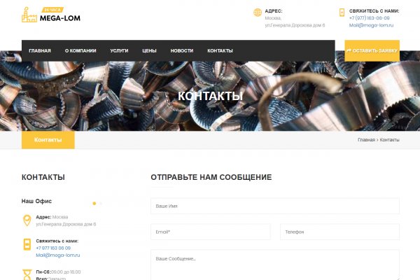 Kraken ссылка на сайт актуальная