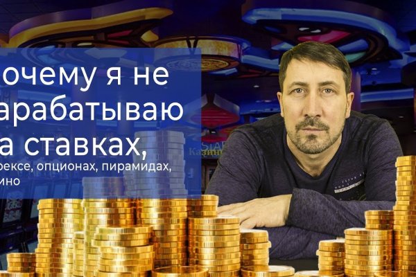 Kraken адрес onion