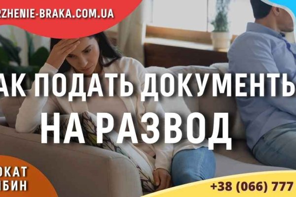 Кракен рабочее зеркало