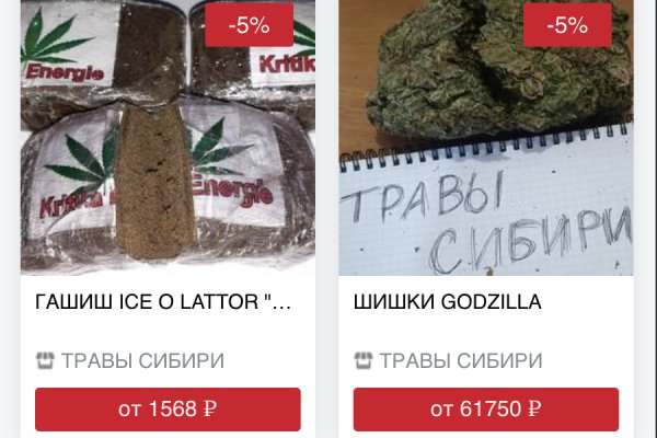 Кракен упал