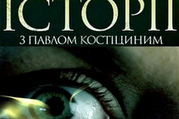 Что такое кракен площадка