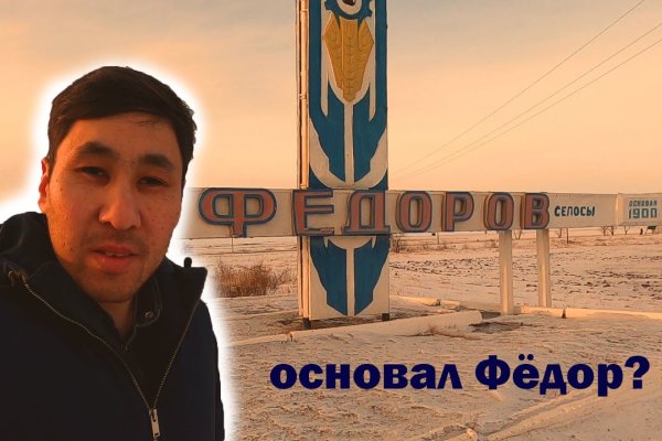 Кракен даркнет 2krnmarket