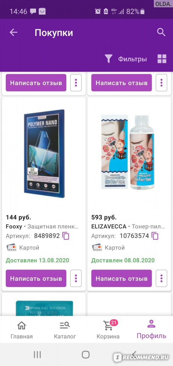 Маркетплейс кракен kraken