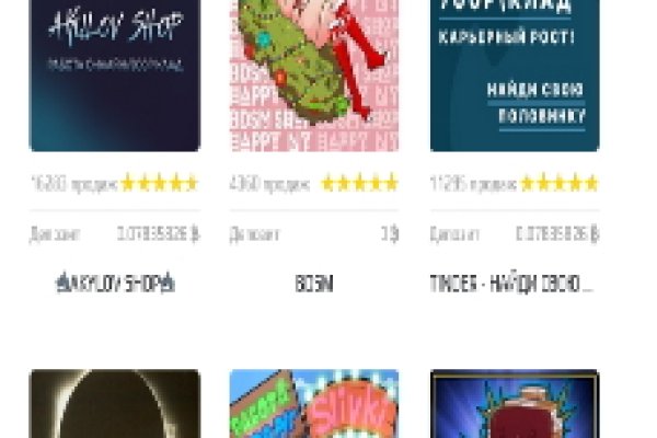 Сайты для даркнета