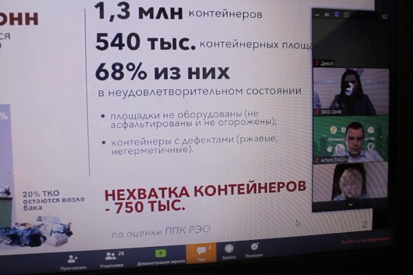Kraken 15 at сайт