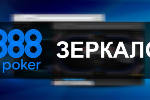 Kraken зеркало kraken dark link