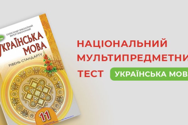 Кракен торговая kr2web in