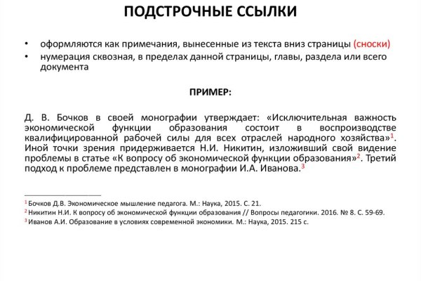 Как вывести деньги с кракена
