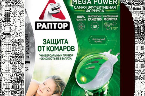 Kraken адрес onion