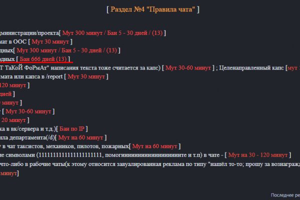 Кракен интернет площадка