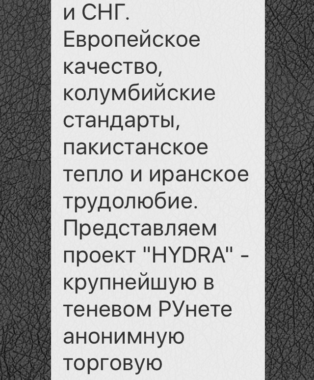 Кракен нарко шоп